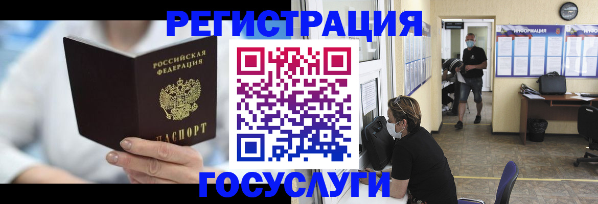 прописка гарантия в Шумихе