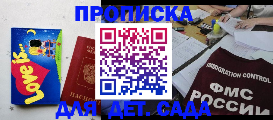 пропишу в квартире в Шумихе