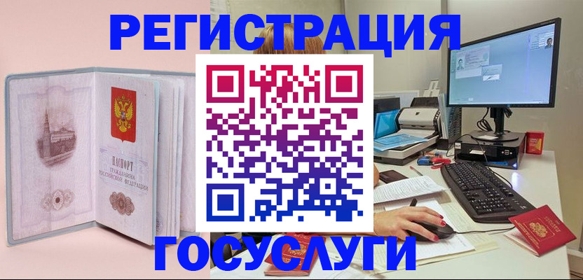 прописка в квартире в Шумихе